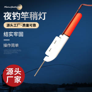 Night Fishing Rod Tip <b>Light</b> Led <b>Color</b> <b>Changing</b> Snap On For Hand Raft Surf Sea Rods With 25000 Hours Lifespan - Product Image 2