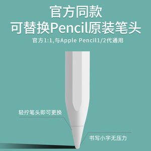 Lápiz Capacitivo Wisoneng para iPad, Compatible con Pencil 2.ª Gen., Fijación Magnética, Inclinación, Presión, Indicador de Energía - Product Image 4