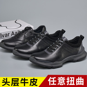 Chaussures décontractées pour hommes en cuir véritable, bout rond, à lacets, légères, semelle extérieure en caoutchouc, semelle intermédiaire en EVA, doublure en mesh - Product Image 5