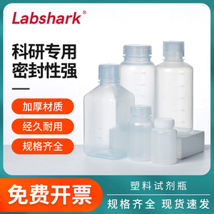 Labshark Reagent Bottles PP HDPE Transparent Brown Wide Mouth <b>Narrow</b> Mouth Large Capacity For Chemical <b>Storage</b> - Product Image 4