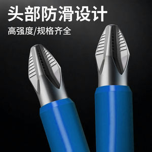 Embouts de tournevis Phillips antidérapants S2 pour perceuse électrique, qualité industrielle, allongés avec pointe magnétique - Product Image 3