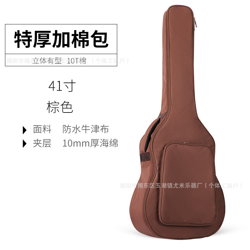 Chaqueta acolchada 10T de 40-41 pulgadas [color café]