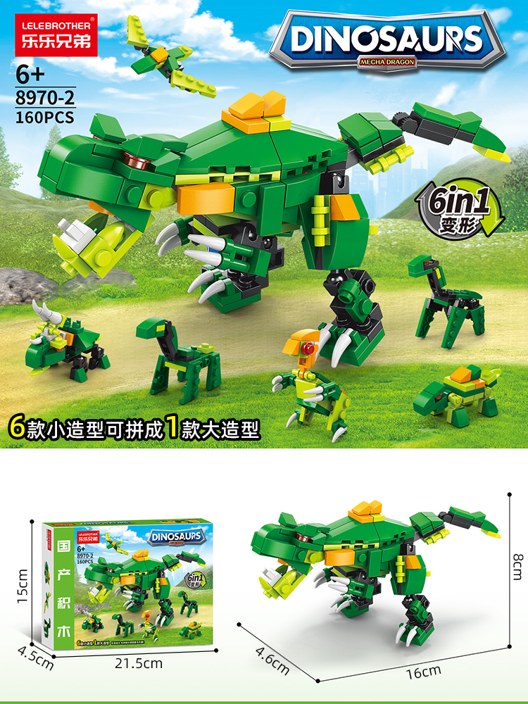 Dinosaurio 6 en 1, 160 cápsulas