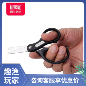 Mini cortador de línea ultraligero de 12,5 cm de acero inoxidable para pesca en el mar, pesca en roca, herramienta de corte multifuncional - Product Image 5
