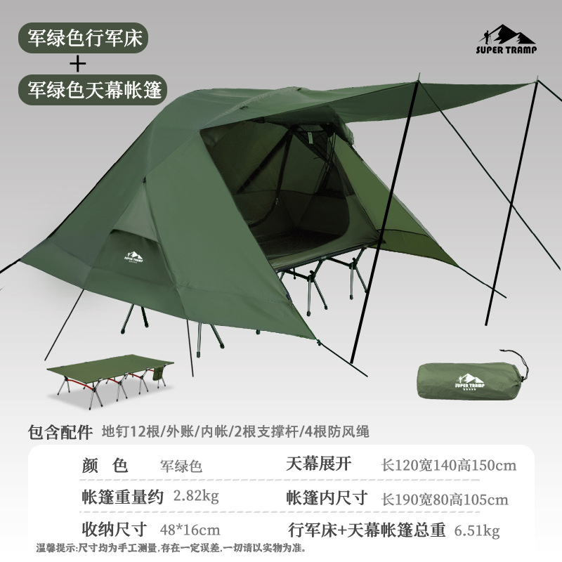 Army Green