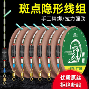 ชุดสายเบ็ดตกปลา E Fish Wild น้ำหนัก 2.5 กรัม สายไนลอนความแข็งแรงสูง สายหลักผูกสำเร็จ สำหรับตกปลาในทะเลสาบ บ่อเก็บน้ำ และสระน้ำ - Product Image 5