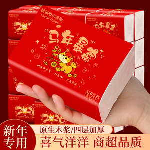 Facial Tissue 520 Series 129mmx175mm Fifth Layer <b>Thick</b> <b>Paper</b> High Absorbency New Year Gift Boxed Pack - Product Image 4
