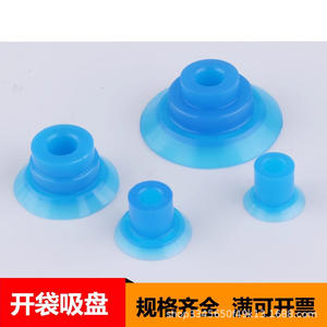 Ensemble de ventouses en silicone de qualité industrielle pour applications robotiques, aspirateurs et nettoyage domestique - Product Image 2