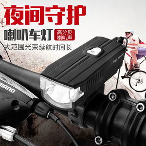 Luz Delantera para Bicicleta Golfein, LED Recargable, Resistente al Agua IP4, Lámpara de Ciclismo de Alta Potencia - Product Image 2