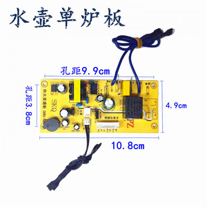 Placa base universal de doble quemador para hervidor eléctrico, pieza de reparación de circuito para estufa de té y accesorios de calentador de agua - Product Image 4