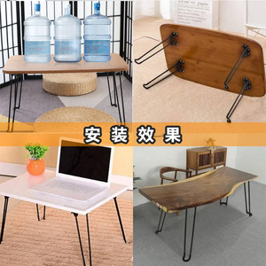 Pieds de table pliants en métal Thousand-centimeter, pieds de chat noirs, modernes et simples, support de meuble pour table basse, ordinateur, salle à manger - Product Image 1