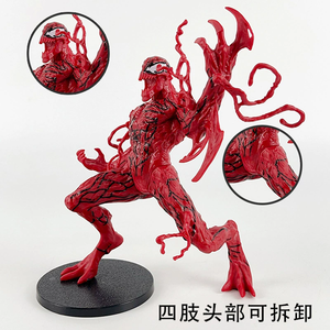 Action Figure in PVC di <span class=keywords><strong>Venom</strong></span> 4, Modellino Anime Popolare, Decorazione da Scrivania, Vendita all'Ingrosso - Product Image 3