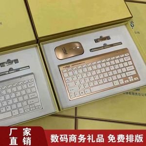 Stock Supply Metal Shell 32GB Vacuum Cup Bluetooth Keyboard <b>Mouse</b> Speaker <b>USB</b> Pen Digital Office Gift Box High-End Gifts - Product Image 4