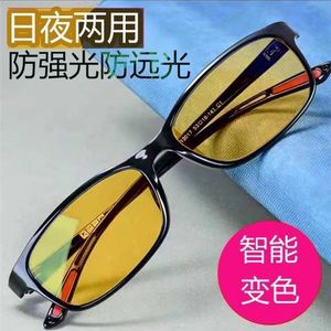 Gafas de visión nocturna inteligentes de doble uso con cambio de color para hombres y mujeres, polarizadas UV400, montura rectangular negra, lentes de PC para viaje - Product Image 3