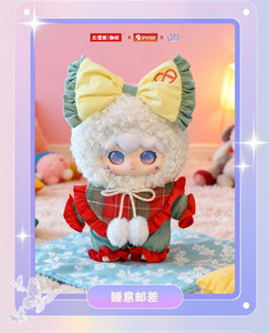 Superbe et Tendance Série de Pyjamas Kimipapa 400% Peluche Boîte Mystère Figurine Mignonne Ornement - Product Image 4