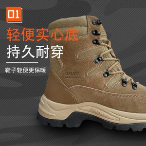 Bottes de neige pour hommes, doublées de laine, épaisses, antidérapantes, chaudes, doublées de polaire, talon moyen, couleur unie marron, lacets avant - Product Image 1