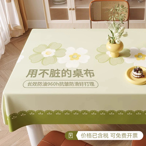 Nappe Rectangulaire en PU Respectueuse de la Peau, Imprimée Fleurs, Anti-Huile, Imperméable, Anti-Poussière, Usage Domestique, Sans Plis, pour Salon et Café - Product Image 3