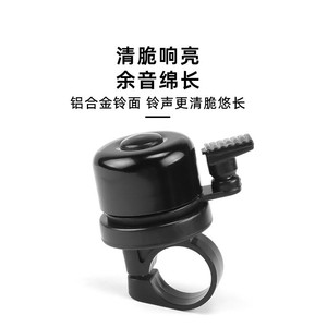 Campana de bicicleta de aleación de aluminio negra con soporte para Airtag, accesorio de ciclismo con sonido fuerte para bicicleta de montaña - Product Image 3