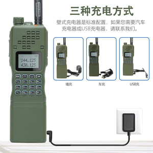 Walkie Talkie Baofeng de Doble Banda y Doble Pantalla, Batería de 5000 mAh, Radio Portátil Táctica para Exteriores con Carga Tipo C - Product Image 4