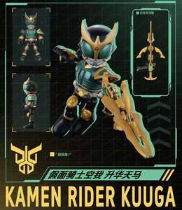 Autentico Kamened Rider Edizione Starlight V5 Momenti Leggendari Blind Box Figura d'Azione <span class=keywords><strong>Anime</strong></span> in PVC da Collezione - Product Image 5