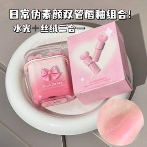 ชุดลิปกลอส <span class=keywords><strong>JOJO</strong></span> DIARY ติดทนนานแบบหลอดคู่ รุ่น Sweet Heart Holiday ชุดบำรุงริมฝีปากแบบน้ำ กันน้ำ - Product Image 3