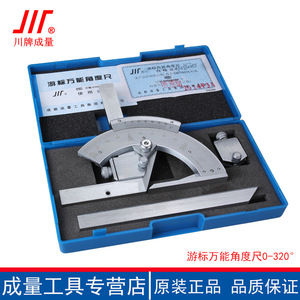 Chengliang Universal Angle Ruler 0-320 Stainless Steel High Precision <b>Measuring</b> <b>Tool</b> For Angle Measurement - Product Image 2