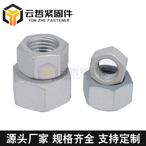 Tuercas y Pernos Galvanizados por Inmersión en Caliente Específicos para Sistemas de Montaje Solar Directo de Fábrica, Tuercas Hexagonales Galvanizadas por Inmersión en Caliente Fotovoltaicas - Product Image 3