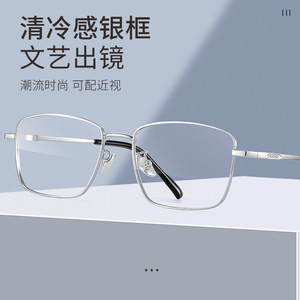 Monture de lunettes carrée rétro artistique 33019 en alliage de titane léger, monture complète pour femme, origine Danyang - Product Image 3