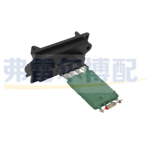 Résistance de ventilateur de climatisation Peugeot 206 6441Q8 6441Q7 12V pour contrôle de vitesse – Pièce de rechange - Product Image 2