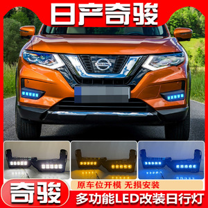 ไฟตัดหมอกหน้าแบบ LED สำหรับรถยนต์นิสสัน เอ็กซ์เทรล ปี 2017-2022  แบบกันน้ำ  คู่หนึ่ง - Product Image 5