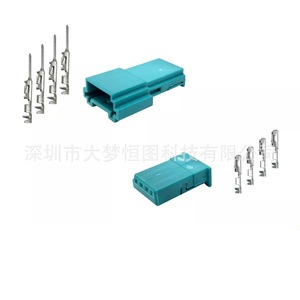 Kit de Reparación para Conector Hembra de 4 Pines de Plástico Azul para BMW MQS - Product Image 1
