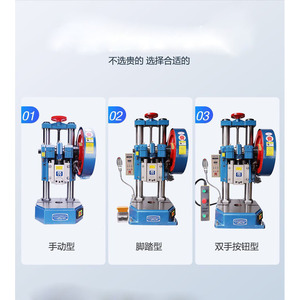 Presse à poinçonner de table Shuangwei 1 tonne, mécanique de précision, pour le travail du métal et du plastique, conception de sécurité à deux mains - Product Image 2