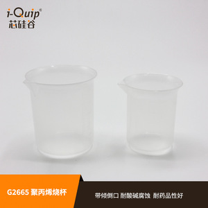 Vaso de Plástico Silicon Valley G2665 de Material PP con Graduación para Uso en Laboratorio - Product Image 3