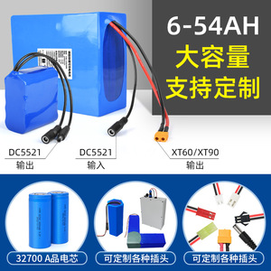 Batterie au phosphate de fer et de lithium Yiseneng 12,8 V 20 Ah haute capacité pour éclairage d'urgence, surveillance solaire et de sécurité - Product Image 5