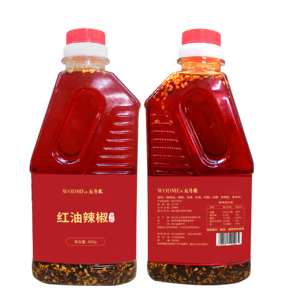 丰富的酱汁，用于定制调味料混合物，由食品香料制成，非常适合亚洲美食制造 - Product Image 3