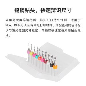 Juego de brocas manuales 3DSWAY Mini, 10 piezas con código de colores para herramientas de perforación de orificios para modelos Gundam DIY - Product Image 5