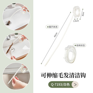 Extendable Drain Cleaner Flexible Hair Remover For Household Drains Anti <b>Clogging</b> Pipe Cleaner - Product Image 4