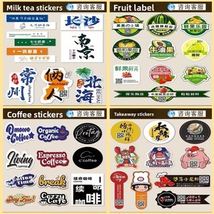 Customized Waterproof Self-Adhesive <strong>QR</strong> <strong>Code</strong> Advertising Stickers <strong>UV</strong> Coating Transparent Baking Hot Stamping Label for Packaging - Product Image 3