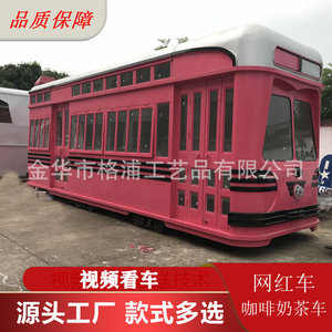 Camion de restauration vintage en métal de 5,8 m de Jinhua City, véhicule de vente de café et de thé en extérieur, assemblage facile, carrosserie en acier inoxydable - Product Image 1