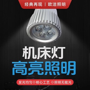 Oujie S1L Machine Tool <b>Work</b> <b>Light</b> - Explosion-proof Equipment <b>Light</b> - Flexible Hoses Allow for 360 Adjustment of <b>Light</b> - Product Image 2