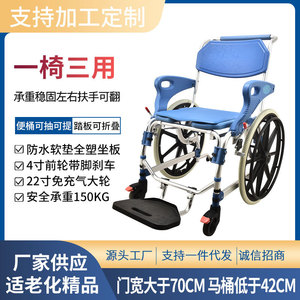 Chaise de toilette confortable avec accoudoirs rabattables et frein, roues de 4 pouces, solution de mobilité pour soins à domicile pour personnes âgées - Product Image 5