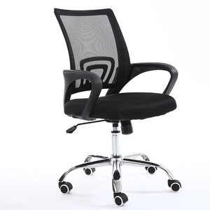<span class=keywords><strong>Silla</strong></span> <span class=keywords><strong>de</strong></span> Oficina Ergonómica <span class=keywords><strong>de</strong></span> Malla con Altura Ajustable y Soporte Lumbar, <span class=keywords><strong>Silla</strong></span> <span class=keywords><strong>de</strong></span> <span class=keywords><strong>Escritorio</strong></span> Transpirable para Trabajar desde Casa - Product Image 1