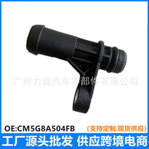 Conector de Tubo de Escape para Bloque de Cilindros Linghuo CM5G8A504FB EcoSport Fiesta New Focus 1.0T, Hecho de Plástico Duradero - Product Image 3