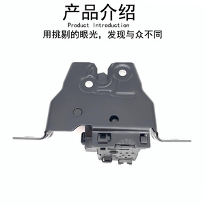Mini <b>Trunk</b> Lock Mechanism 51247337576 For F55 F56 Replacement Part <b>Black</b> ABS - Product Image 3