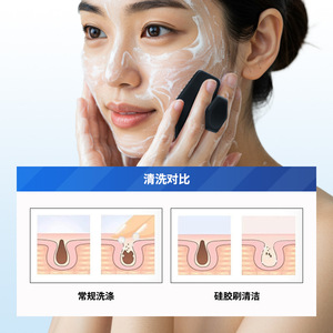 Brosse nettoyante pour le visage en silicone, petite taille, nettoyage en profondeur pour hommes et femmes, couleur grise, utilisation manuelle - Product Image 4