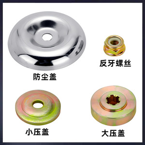 Cubierta Protectora Antipolvo Tipo Mochila para Cabezal de Caja de Engranajes de Cortacésped con Diseño de Círculo de Cuchilla Mecánica - Product Image 2