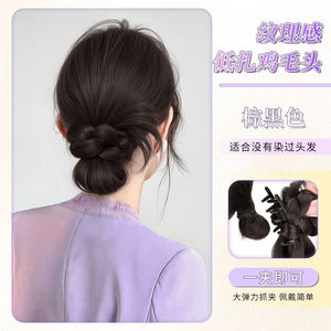 Peluca texturizada con moño bajo y clip para el cabello, postizo de pelo sintético tejido a mano para mujer, aspecto natural, para cualquier forma de rostro - Product Image 3