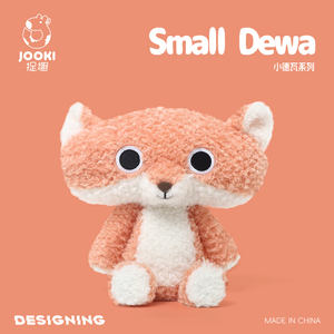 Nuovo Peluche Kawaii Super Morbido Serie Animali, Cuscino Ricamato Antistress, Regalo Carino per Ragazzi e Ragazze, Giocattolo di Peluche a Forma di Volpe - Product Image 6