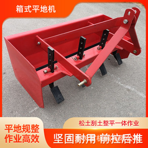 Niveleuse de terrain de type boîte Changfu Machinery, 6 tiges, équipement agricole pour montage sur tracteur - Product Image 5