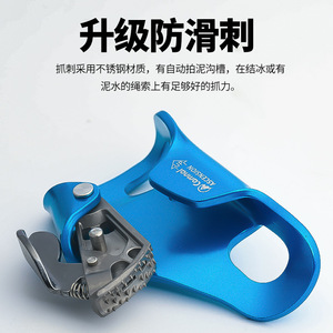 Ascendedor de pecho Camna de aleación de aluminio 115x78mm con manija de resorte, equipo de escalada para exteriores - Product Image 3